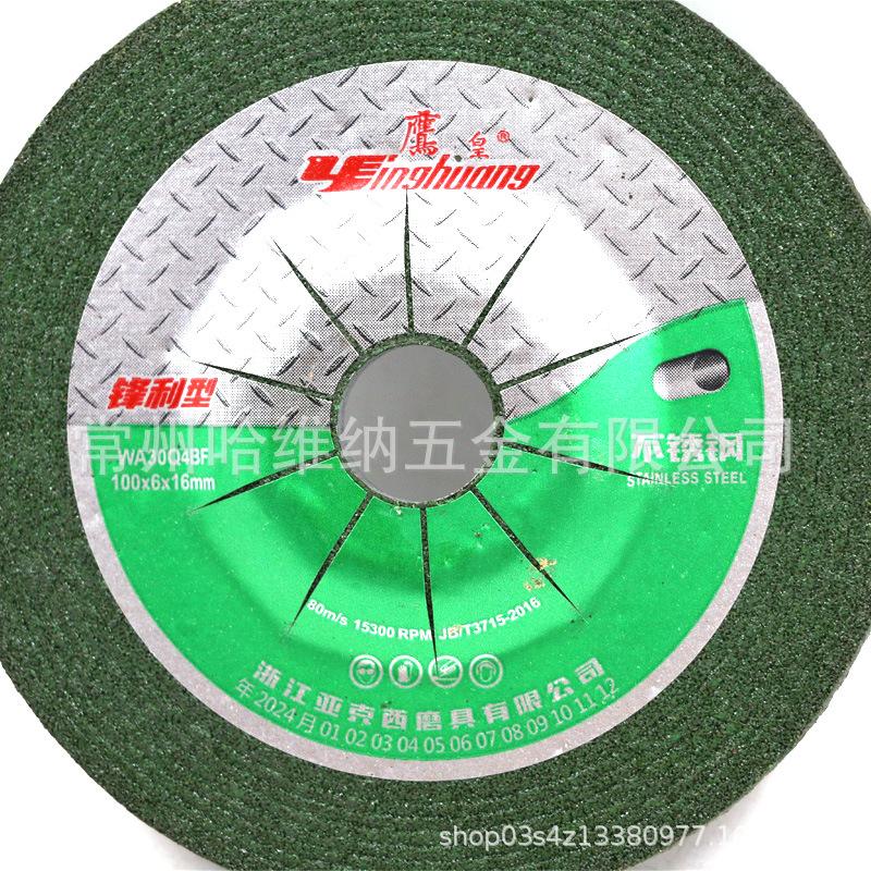 鹰皇100绿 (6).jpg