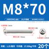 [Tornillo de máquina de cabeza plana con ranura en cruz GB818 de acero inoxidable 201] Tornillo de máquina de cabeza semicircular M3-M8