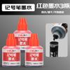 Marcador Deli Recargable con Punta Gruesa, Marcador Permanente a Base de Aceite Punta Grande de 1.5 mm con Recarga de Tinta S552