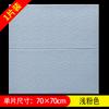 Papel de Parede para Parede de Sala de Estar Imitação de Lama Diatomácea Autoadesivo Impermeável Papel de Parede para Quarto Cor Sólida Adesivos de Parede de Cimento Impermeáveis e Resistentes a Manchas