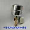 Interruptor de presión de tanque de acero inoxidable, bomba autocebante doméstica, controlador automático de bomba presurizadora, accesorios de interruptor automático para bomba de agua