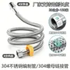 Manguera Flexible Trenzada de Acero Inoxidable 304 con Tubería de Entrada/Salida Metálica de Doble Extremo Válvula de Ángulo para Calentador de Agua Fría/Caliente de 4 Puntos Tubería de Entrada de Agua para Inodoro