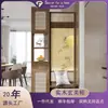 Divisória de Tela Estilo Japonês Entrada da Sala de Estar Rattan Armário de Sapatos Voltado para o Hall de Entrada Armário de Entrada Integrado Madeira Maciça Armário de Entrada da Casa