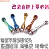 Extensão de Mangueira de Freio de Motocicleta, Pinça de Bomba de Freio, Conector de Extensão de Tubo de Óleo de Aço Inoxidável