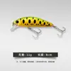 Señuelo Minnow Hundido 8cm 11g Agua Dulce Lubina Señuelo Artificial Pesca Señuelo Plástico Duro Biónico Equipo de Pesca en Stock Transfronterizo