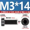 Tornillos hexagonales de alta resistencia de grado 10.9 12.9, pernos de cabeza corta M4M5M6M8M10M12M14M1