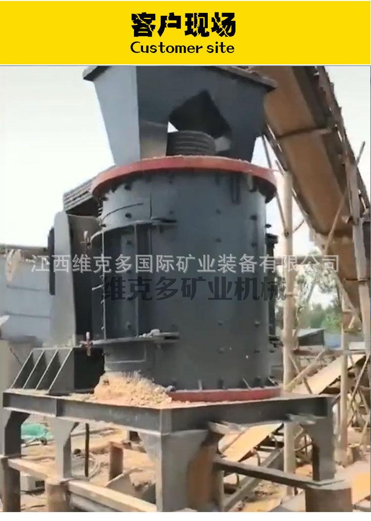 复合破碎机 (13).jpg