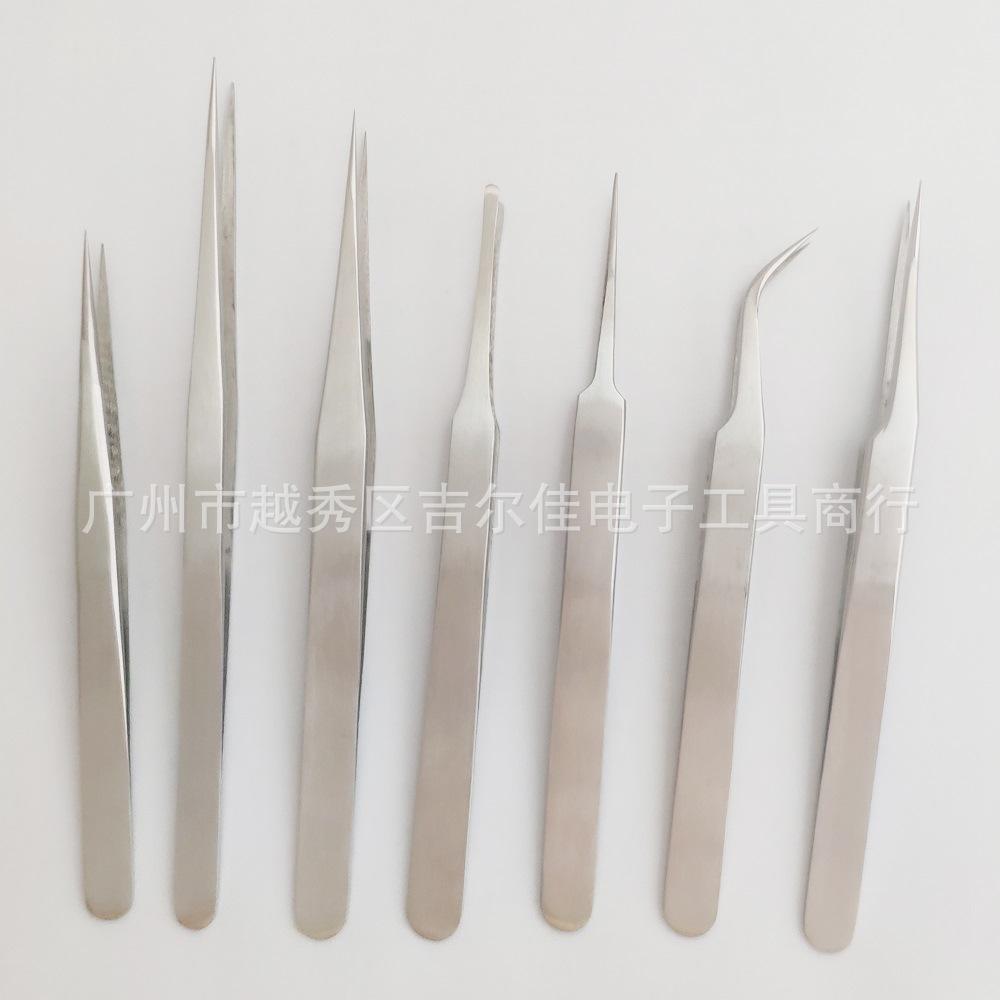 双头合集 (22)