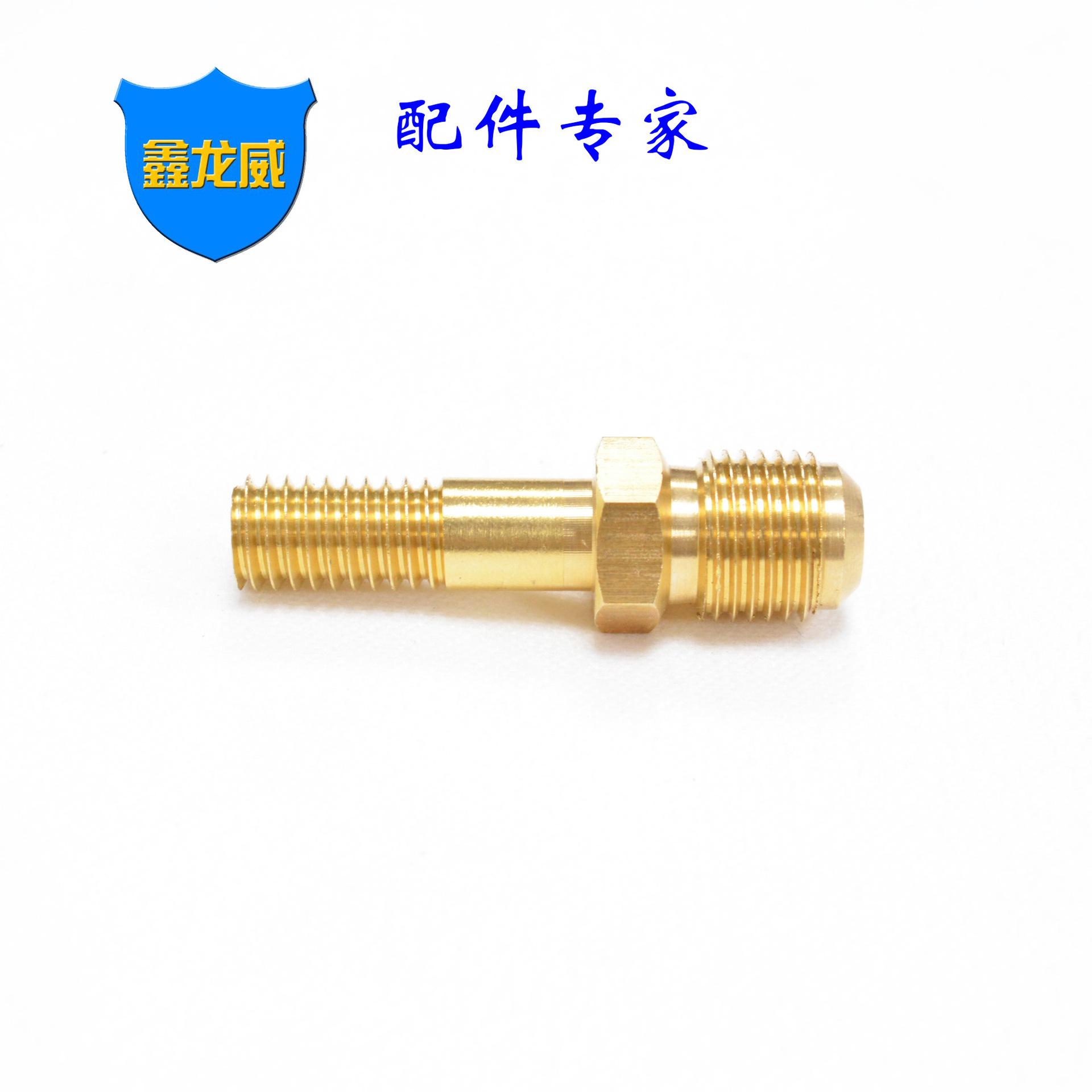 1分美制粗牙