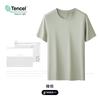 Camiseta Base de Manga Corta Holgada Cómoda para Hombre de Tencel Modal Doble Cara 60S Camiseta Básica Versátil para el Trabajo y el Ocio