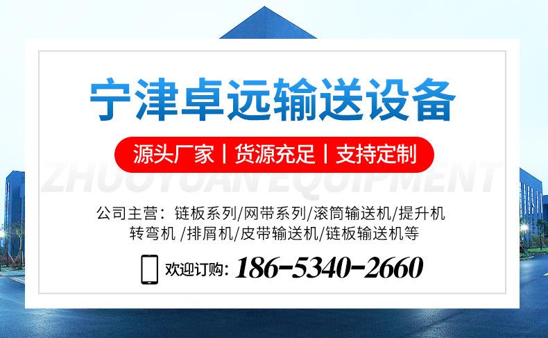 链板输送机_01.jpg
