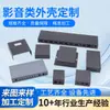 Chasis de Producto de Fuente de Alimentación Carcasa Caja de Nube Perfil de Aluminio Extruido Aleación de Aluminio Carcasa Caja Electrónica de Fuente de Alimentación Procesamiento y Personalización