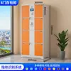 Taquilla Inteligente para Almacenamiento Electrónico de Bolsas de Supermercado Reconocimiento Facial Escaneo de Código Wechat Huella Digital Taquilla de Almacenamiento Taquilla de Almacenamiento Taquilla para Almacenamiento de Teléfonos Móviles