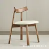 Silla de Comedor de Cuero Genuino y Madera Maciza para Hogar y Restaurante, 5 Taburetes Nuevos para Comedor, Uso Comercial, Silla Minimalista de Respaldo de Pala de Mediados de Siglo