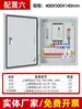 Caja de distribución completa de baja tensión para interiores trifásica proyecto caja de distribución eléctrica de fábrica directa montada en pared impermeable y a prueba de polvo para exteriores