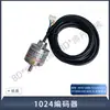 Máquina Enderezadora de Varillas Codificador Contador de 1024 Metros Tres Cables Cuatro Cables 360 Máquina Plegadora Contador Codificador Rotatorio