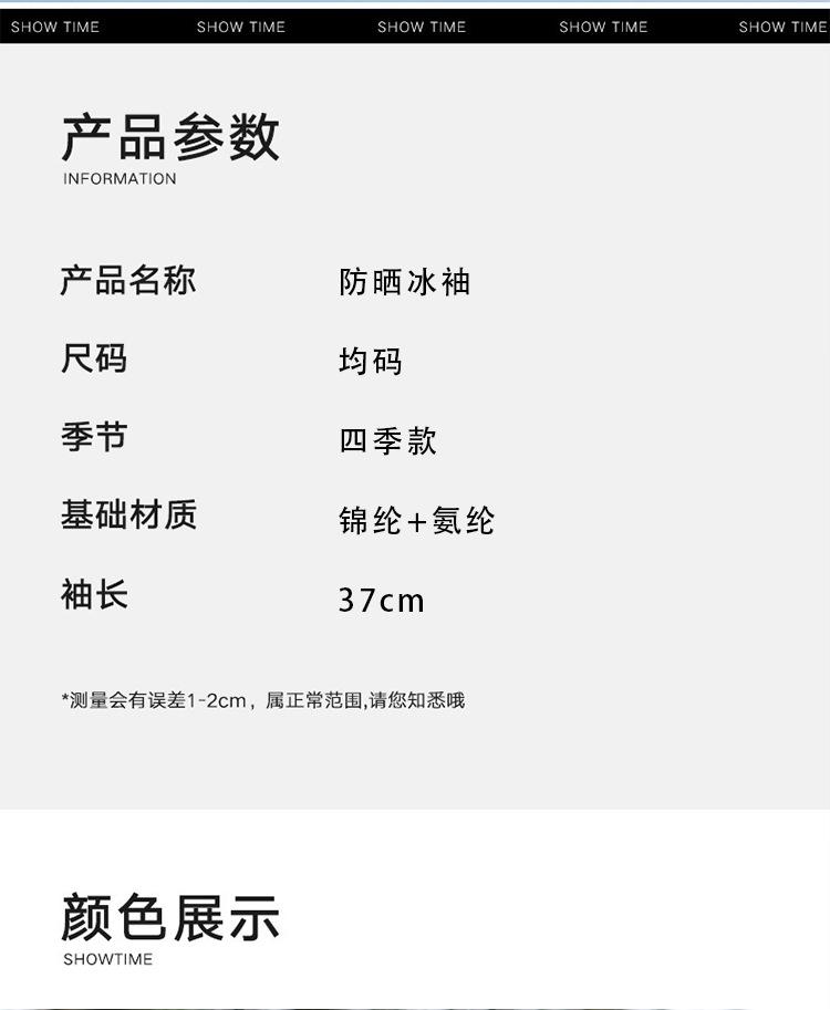 详情_09.jpg