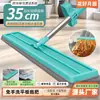 Mop Plano para Limpeza, Lavagem Mãos Livres, Mop Esfregão de Água para Pessoa Preguiçosa, Dupla Utilização para Úmido e Seco, Rotativo, Fácil de Limpar, com Cabo Estendido