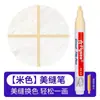 Caneta para Reparo de Juntas de Azulejo para Reparar Fendas de Azulejo, Agente de Reparo de Juntas Doméstico à Prova d'Água e Mofo, Caneta para Mudança de Cor de Juntas, Agente para Juntas de Azulejo de Piso
