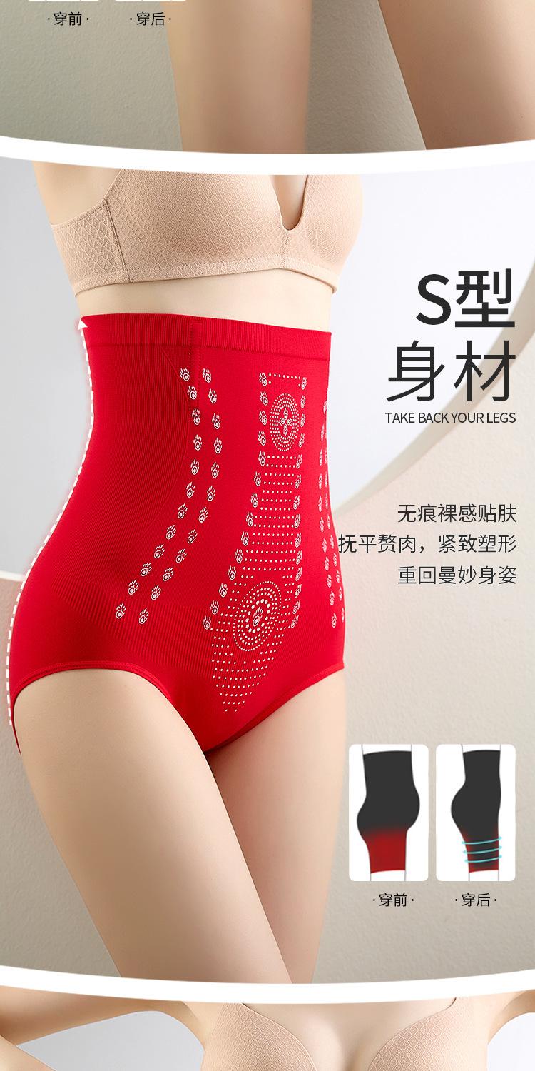 多喝热水石墨烯收腹裤_11.jpg