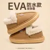 Pantuflas de Invierno para Hombre, para Interiores y Hogar, de Suela Gruesa, Antideslizantes, Cálidas, Forradas de Felpa, Resistentes a Olores, Pantuflas de Algodón para el Hogar, Venta Directa de Fábrica