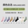 [5 pares] calcetines antibacterianos para mujer, de altura media, a rayas de doble hilo, productos genuinos, desodorantes, para primavera y verano, color liso, calcetines de algodón