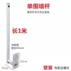 Soporte de Cámara de Vigilancia para Cámaras Bullet y Cámaras Domo, Montaje en Pared Extendido de 1.5m, Soporte en L para Domo de 1m