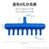 Bomba de oxígeno para pecera, derivación, bomba de oxígeno para acuario, tubería de oxígeno, conector multivía, distribuidor, accesorios de distribución de aire