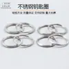 Anillo para Llaves de Metal Anillo Plano Orificio Anillo en Relieve Anillo de Esquina Anillo para Llaves de Acero Inoxidable 304 Accesorios para Llavero de Coche