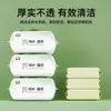 Jie Xiaoyou toallitas húmedas para bebé bolsa grande 80 papel toalla húmedo deshumidificante tienda para madre y bebé actividades regalo fabricantes de toallitas húmedas venta al por mayor