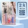 Caja de Cartuchos de Tinta Borrables Weizhuang para Alumnos de Tercer Grado Caligrafía Especial Postura Correcta Bolígrafo Cartucho de Tinta Borrable Térmico