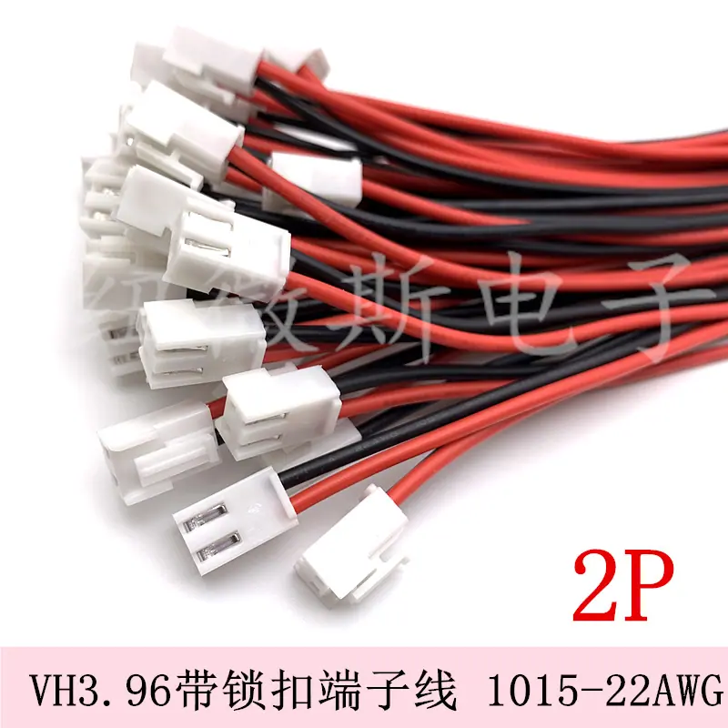 3.96电子线2p.