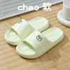 Pantuflas Feeling para Hombre Verano Nuevo Pareja Hogar Interior y Exterior Uso Antideslizantes Suela Suave Baño Baño Pantuflas Mujeres