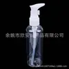 Botella PET 100ml Botella para Loción con Bomba Clip Botella para Gel de Ducha Botella para Champú Desinfectante de Manos Botella Dispensadora de Cosméticos