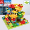 Niños de 3 a 6 años niño bebé juguetes de desarrollo de inteligencia rompecabezas educación temprana partículas pequeñas bloques de construcción deslizantes regalo creativo