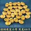 Adorno de Lingote de Oro para Atraer Riqueza, Mini Lingote Sólido de Oro de Arena, Cuenco del Tesoro, Recipiente de Arroz de Latón, Jarra de Cien Bendiciones para Atraer Riqueza, Regalo