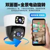 Cámara de Vigilancia Interior Inalámbrica Monitor 360 Grados Visión Nocturna 4g Hogar Inteligente Cámara de Alta Definición