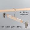 Cabides Novos de Madeira Maciça com Corda de Algodão Antiderrapante para Lojas de Roupas Masculinas e Femininas, Cor de Madeira Natural, Sem Pintura, Cabides de Madeira Estilo Coreano