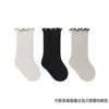 Calcetines para Niños al por Menor Primavera y Otoño Color Sólido Sin Costuras Niñas Bebé Calcetines de Princesa con Volantes Bebé e Infantil Calcetines Antibacterianos de Media Pantorrilla