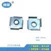 Suministro puntual de fábrica accesorios para cama de apartamento tubo cuadrado tapón interior forro de hierro tubo cuadrado tuerca interior de alambre