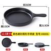 Vajilla de plástico de melamina negra japonesa creativa popular plato de fondo plano con asa plato de pizza plato frío plato de aperitivos