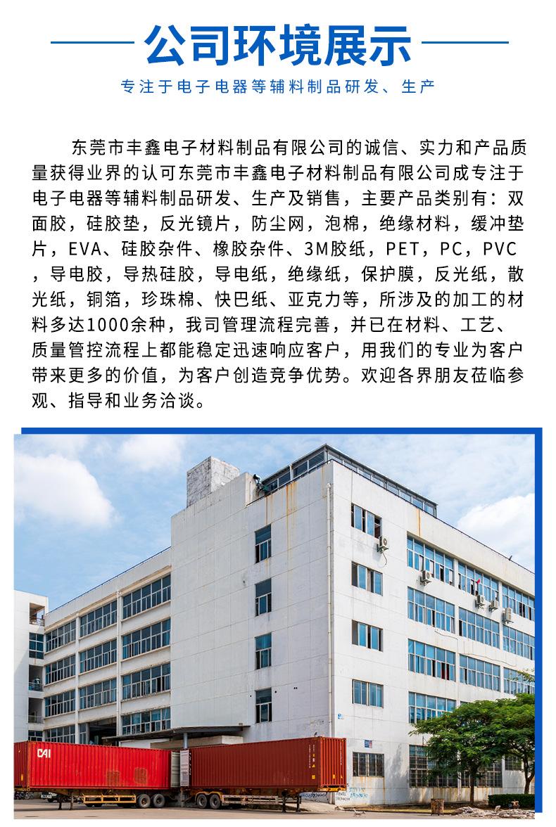 详情页_10.jpg