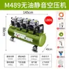Compresor de aire silencioso sin aceite pequeño 220V alta presión eléctrico grado industrial para carpintería pintura