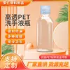 Procesamiento personalizado gel de ducha botella pequeña 50ml capacidad pequeña botella de embalaje de viaje tapa abatible sellada artículos de tocador botella de plástico