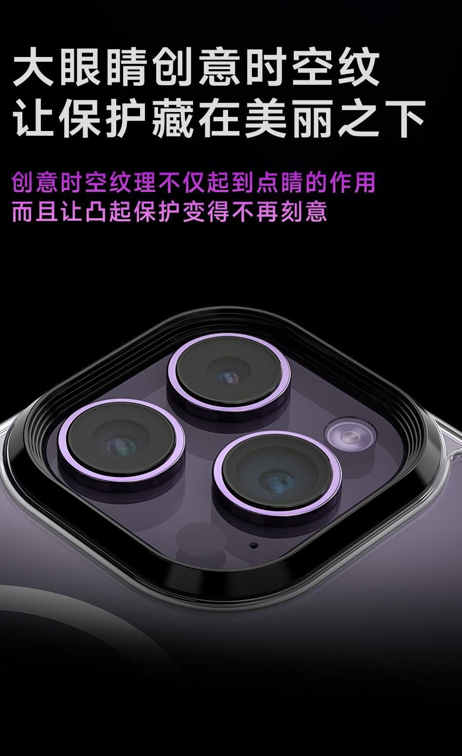 F9 晶盾系列 磁吸款