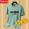 Camiseta de Manga Curta do Fabricante Original para Jovens e Adultos de Meia-Idade, Camiseta Trendy de Manga Curta, Camiseta Íntima Pequena de Verão Masculina, Camiseta de Base de Verão, Primavera