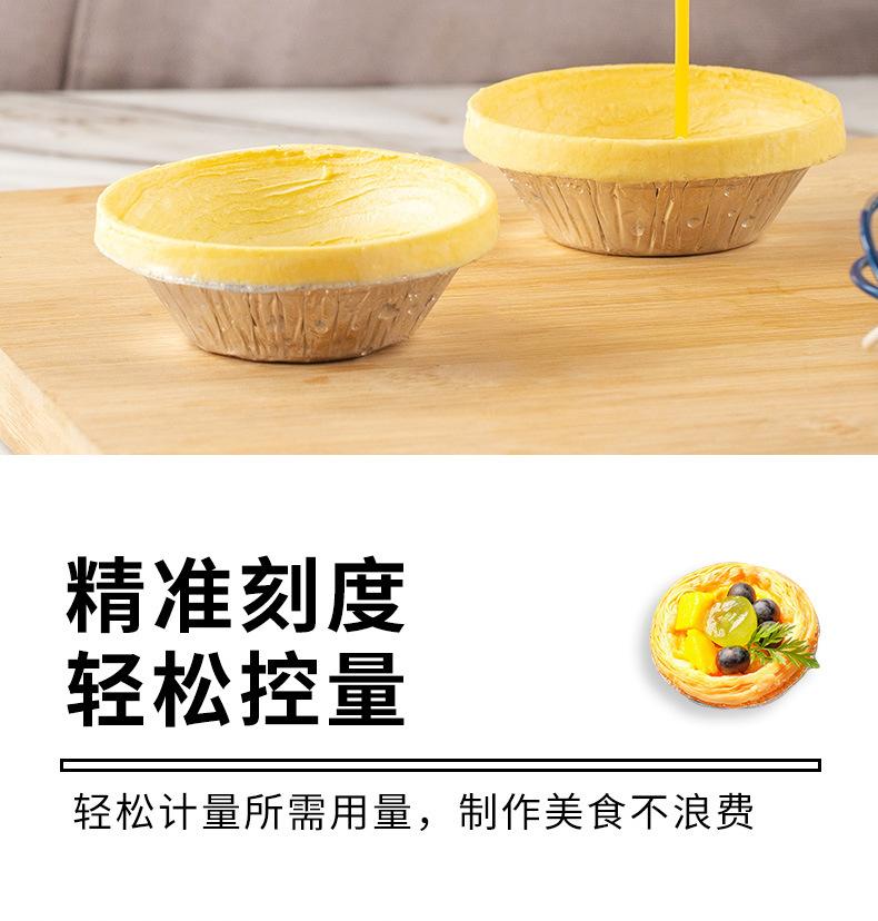 详情_02.jpg