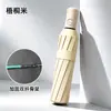 Ventas Directas de Fábrica de Paraguas Totalmente Automáticos, Protección Solar y Protección UV, Doble Uso para Lluvia y Sol, Tamaño Doble, Resistente, Sombrilla Unisex