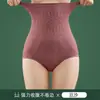 Ropa interior de algodón de tiro alto para las Cuatro Estaciones, que contrae el abdomen, levanta los glúteos, reduce el vientre, moldea el cuerpo, pantalones moldeadores de abdomen