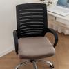 Cojín de asiento de oficina, funda de cojín para silla de computadora, universal, grueso, elástico, antipolvo